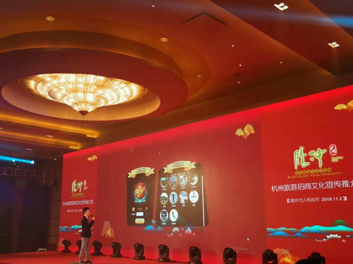 微会动 北京市专业的会议会展活动场景微信现场大屏互动科技平台